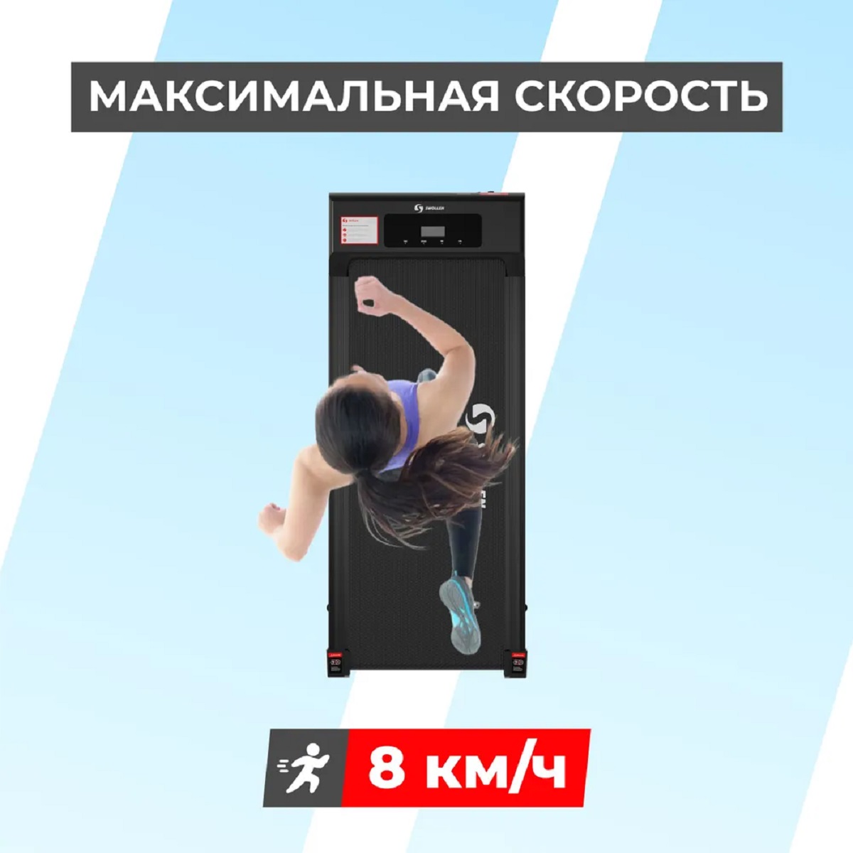 Беговая дорожка электрическая складная Perfetto Sport Libro PS-802 - фото 4