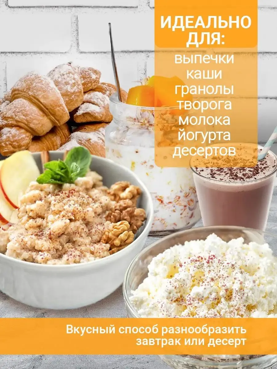 Набор топпинги Эстетика вкуса фруктово-ягодный микс 150г - фото 8