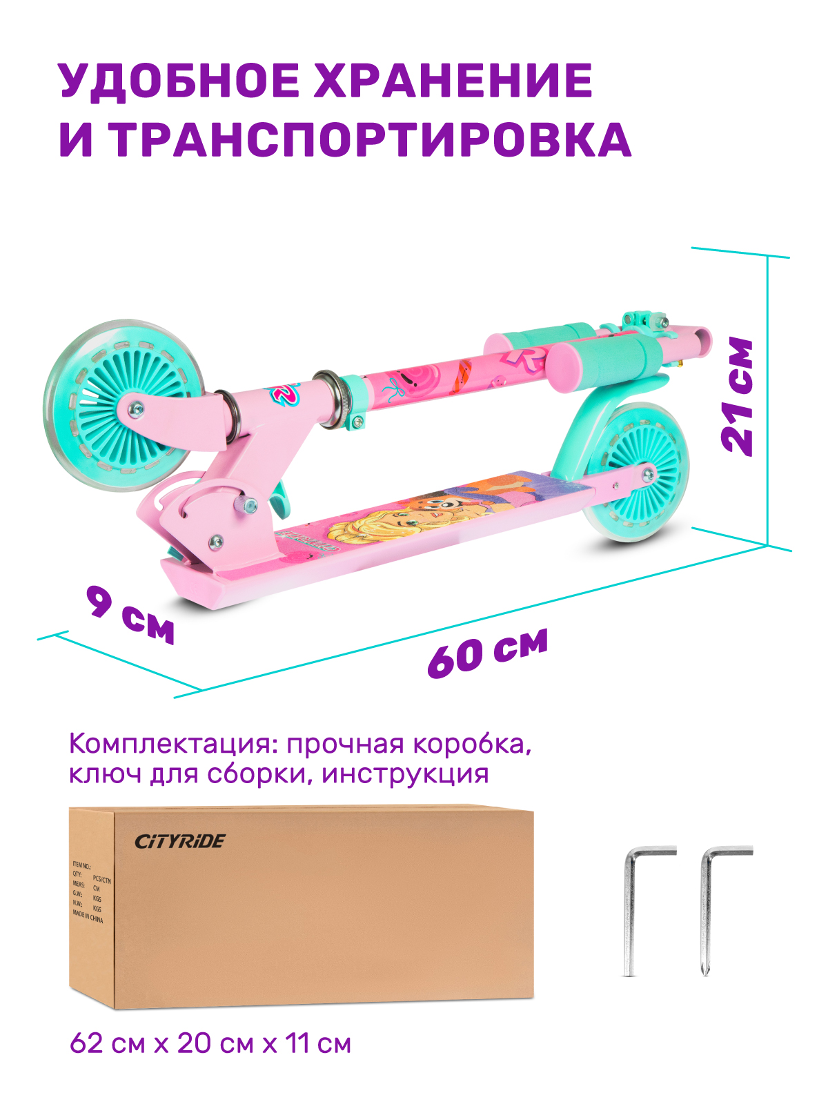 Самокат CITYRIDE двухколесный - фото 7