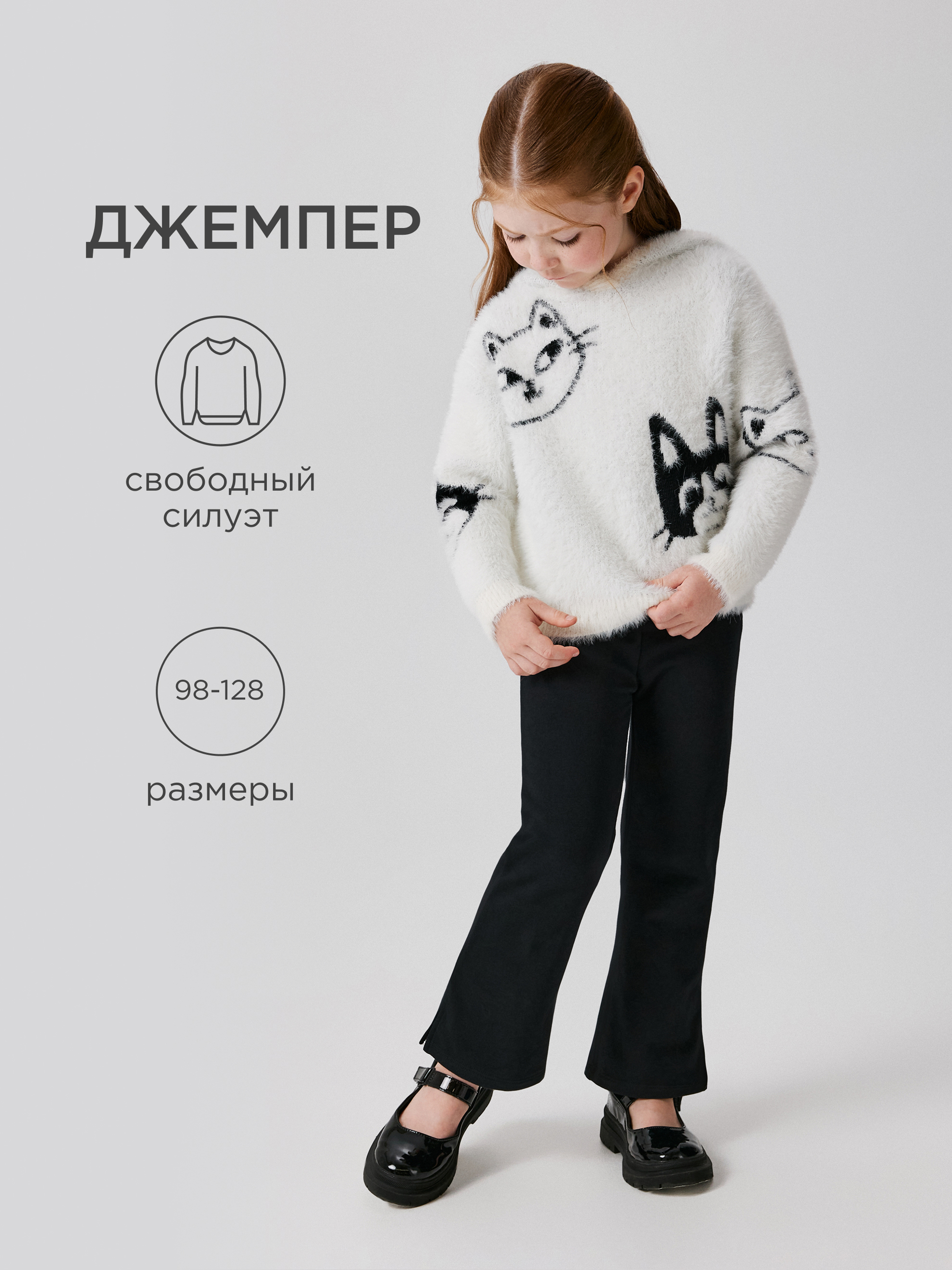 Джемпер Acoola 20220310235_0089684 - фото 2