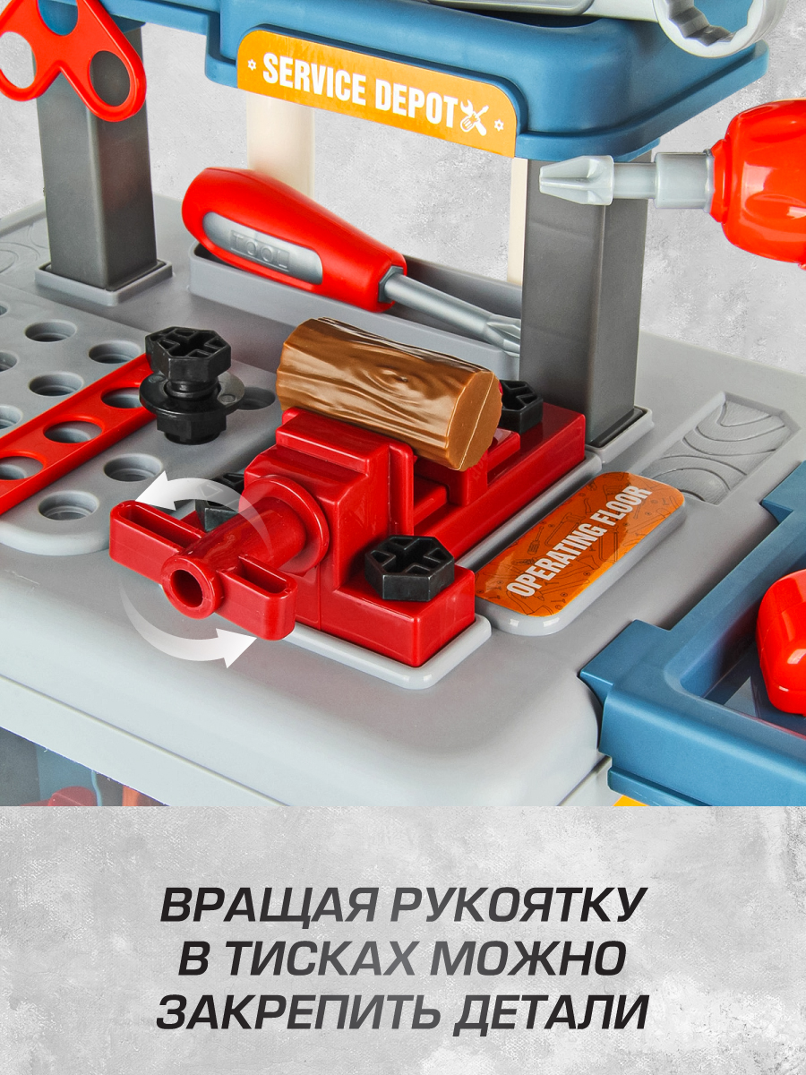 Игрушка Veld Co 46 предм. - фото 5