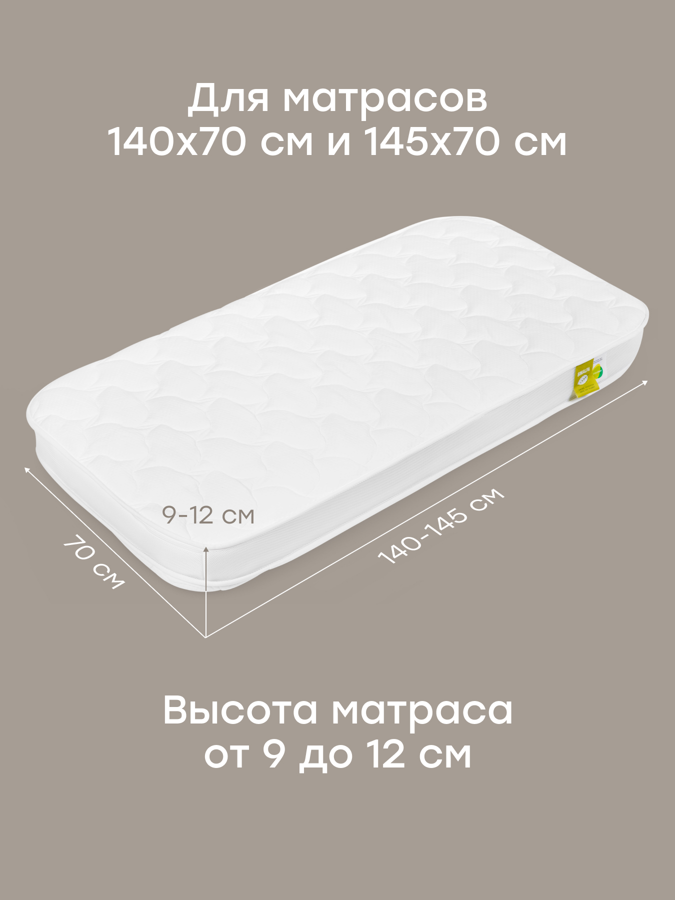 Наматрасник Happy Baby на резинке 2 шт. молочный 70х140 - фото 3