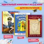 Книга Лабиринт Книги с духом рыцарства