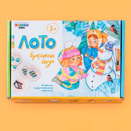 Игрушка Raduga Kids