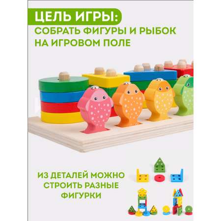 Игрушка Игрозаврик рыбалка