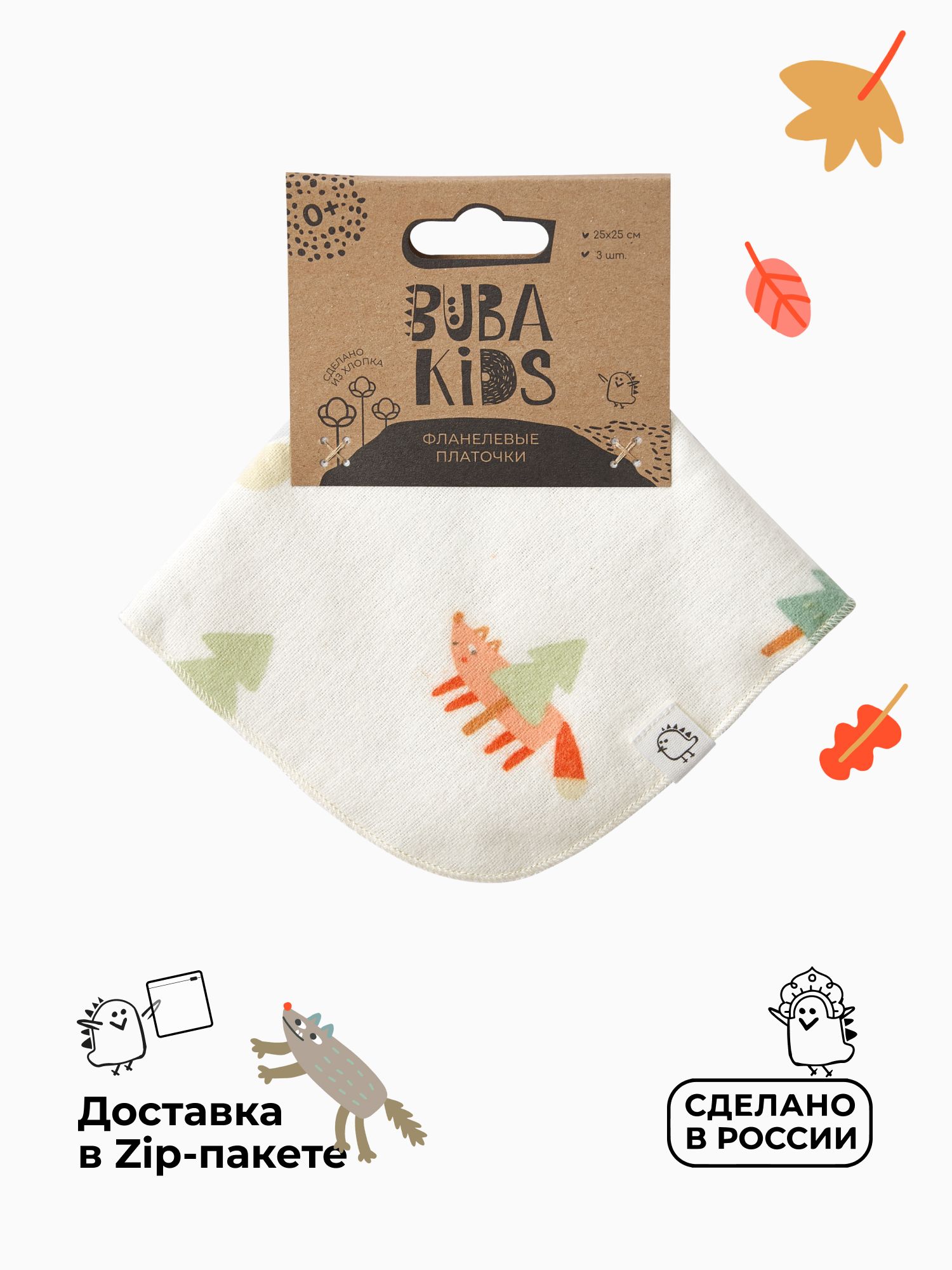 Платок BUBA KIDS Однажды в лесу/Речная вода фланель 3 шт. - фото 4