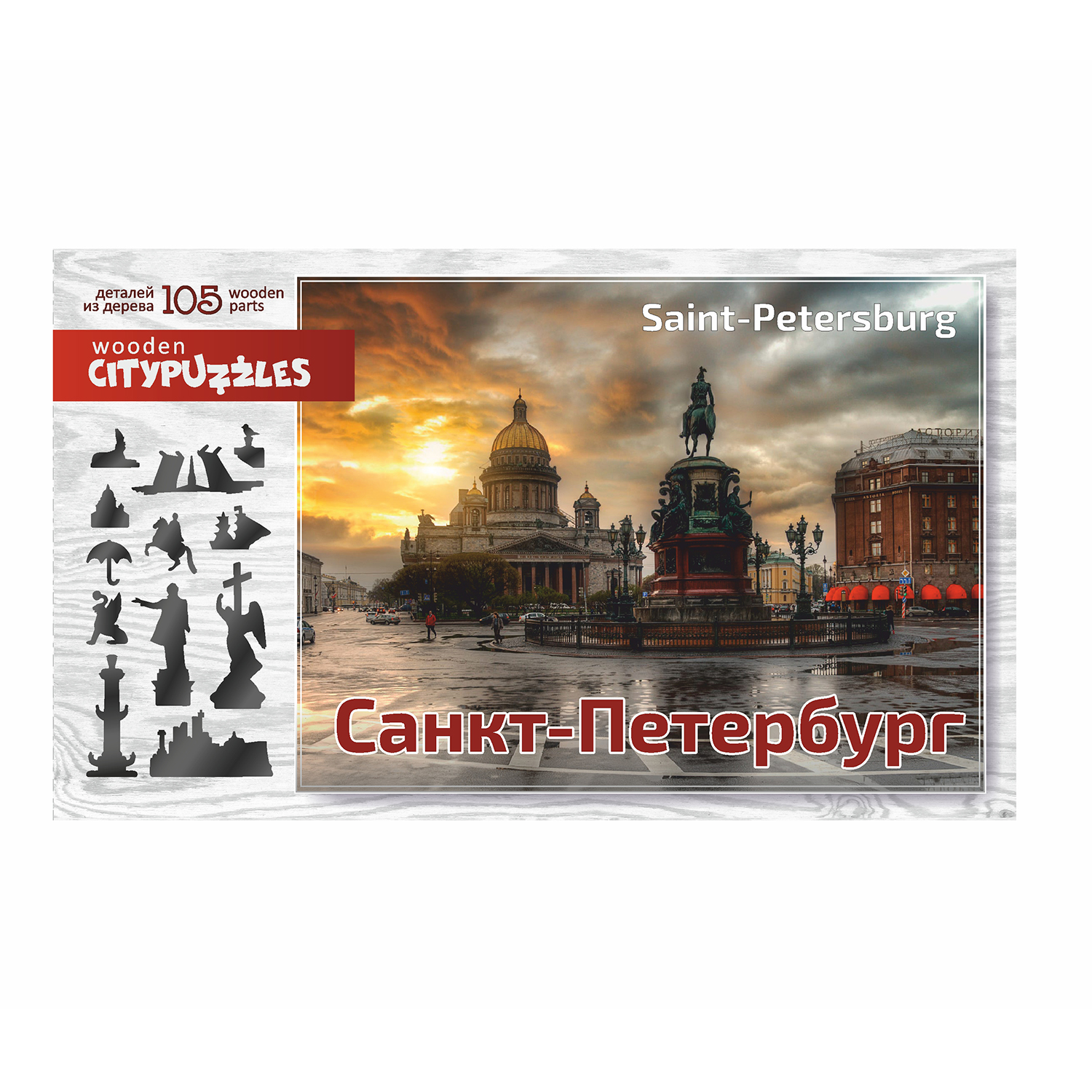 Пазл Нескучные игры классический - фото 2