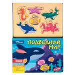Игрушка Степ Пазл книжка Подводный мир