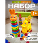 Игрушка Green Plast пирамидка