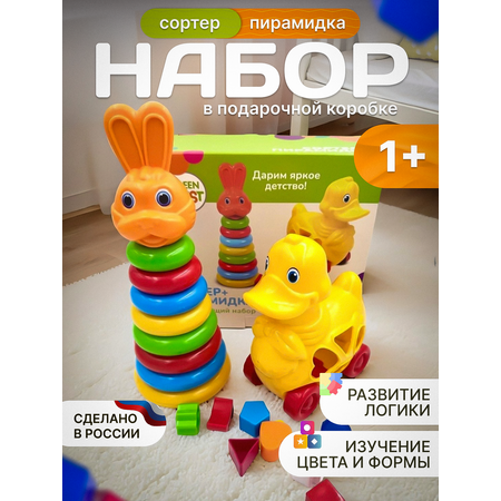 Игрушка Green Plast пирамидка