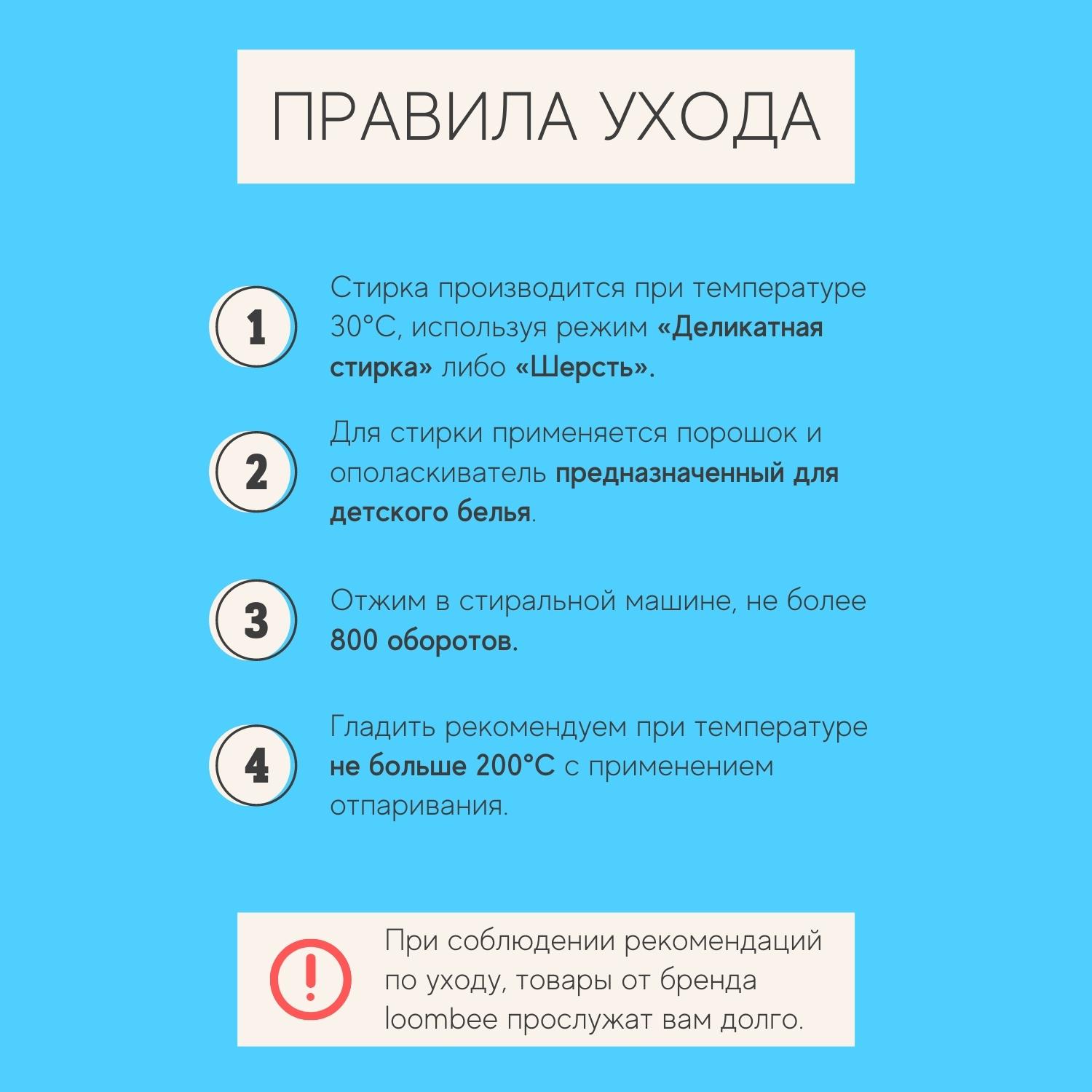 Пелёнка loombee Месяцы фланель - фото 6