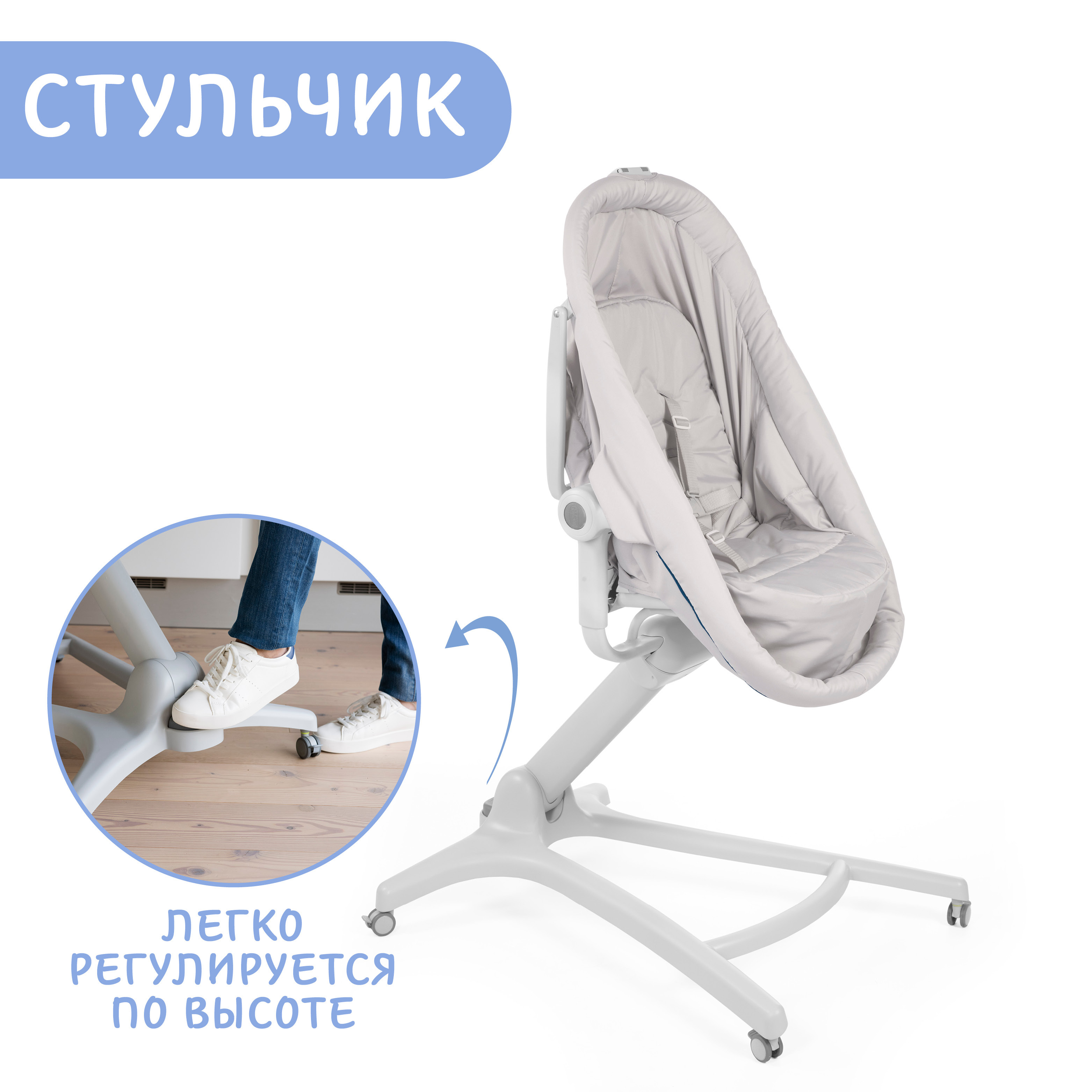 Колыбель Chicco 35х75 - фото 8