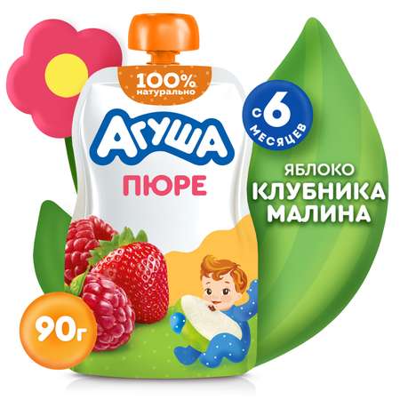 Пюре Агуша Яблоко-клубника-малина с 6 мес 90 г