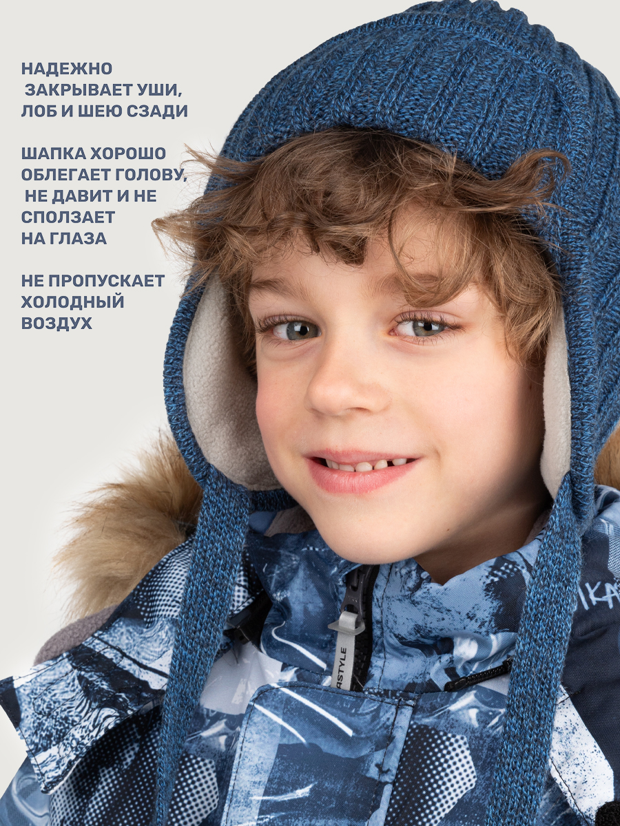 Шапка NIKASTYLE 11з51326 синий меланж - фото 3