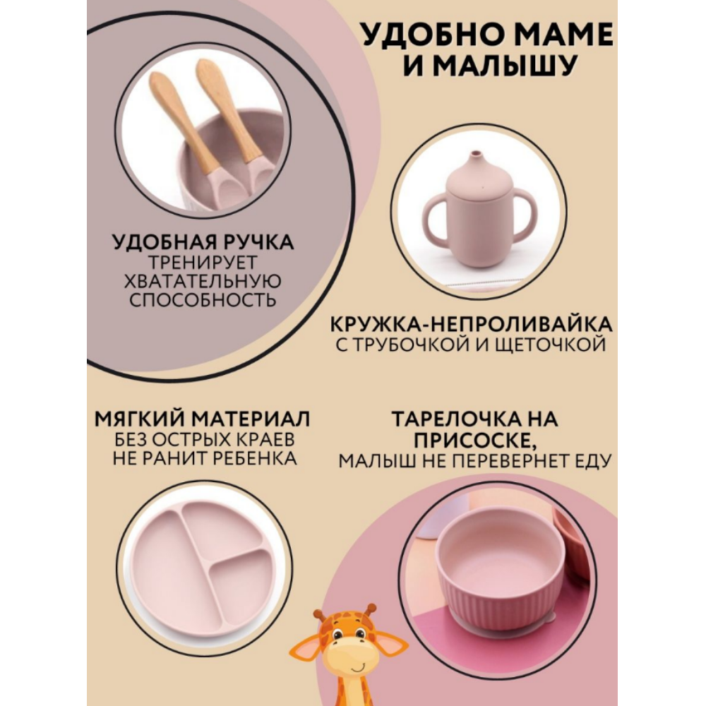 Набор посуды PlayKid 8 шт. - фото 3