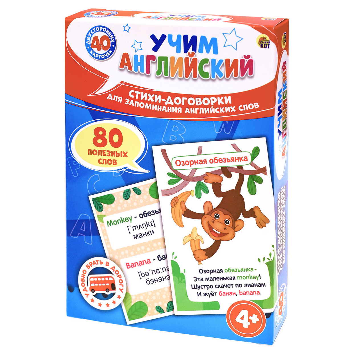 Настольная игра Рыжий кот - фото 3