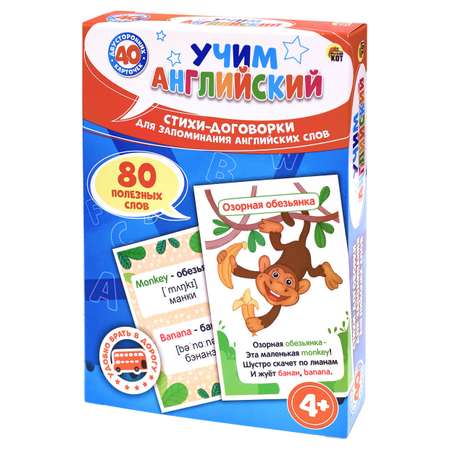 Настольная игра Рыжий кот