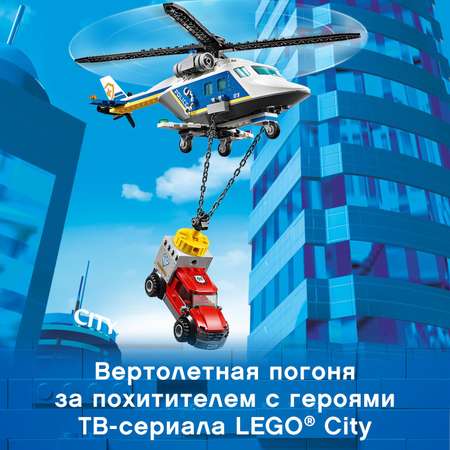 Конструктор LEGO City Police Погоня блочный