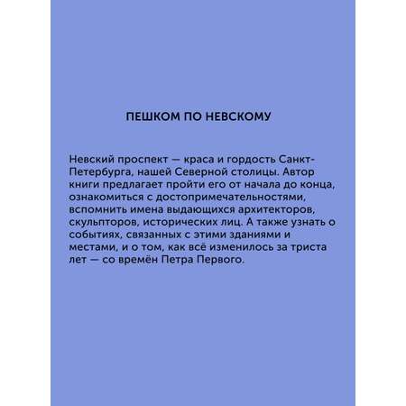 Книга для детей Настя и Никита развитие детей