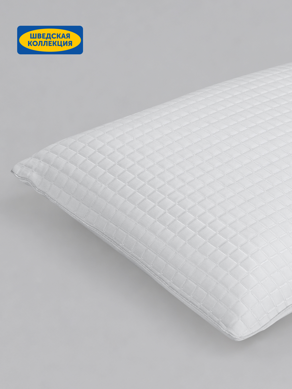 Подушка анатомическая IKEA Кварнен 42 x 64 см - фото 7