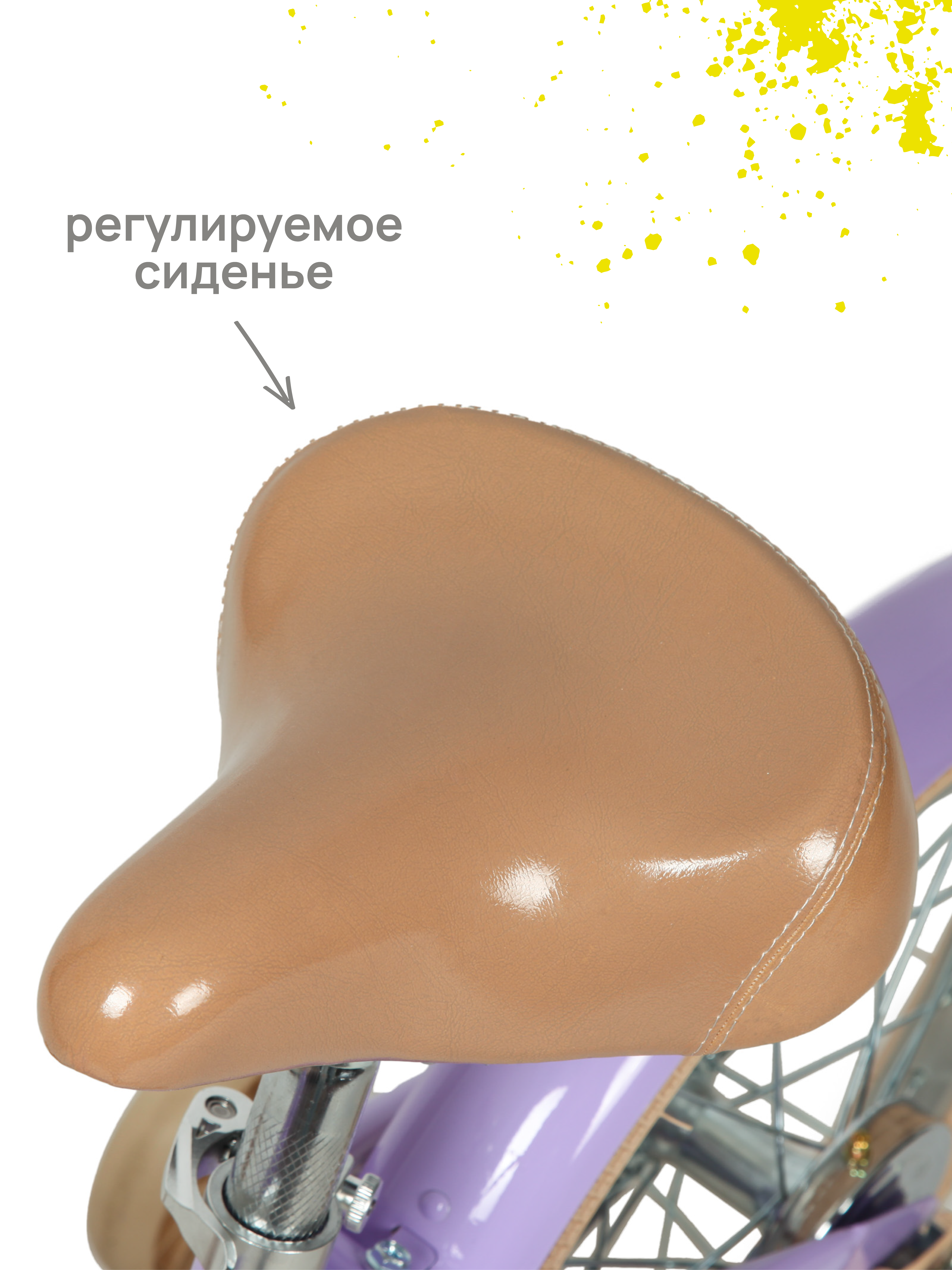 Двухколесный велосипед Kreiss - фото 6