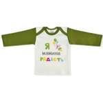 Футболка LEO