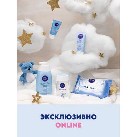 Крем Nivea 50 мл
