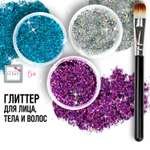 Игрушка LUCKY косметика