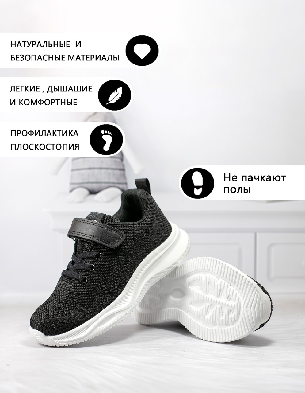 Кроссовки Яркое детство Кроссовки CY30/CY31-1_черный - фото 7