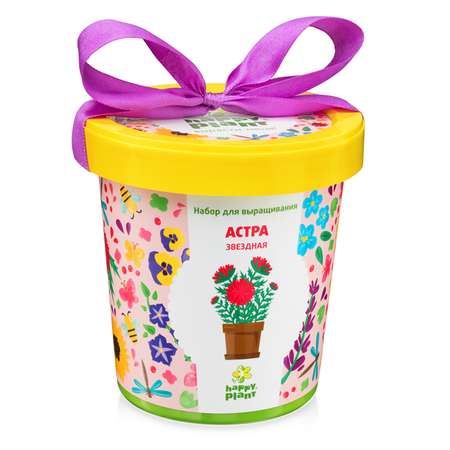 Набор для выращивания Happy Plant