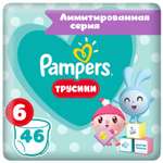 Трусики Pampers Pants 6 (15+ кг) 46 шт.
