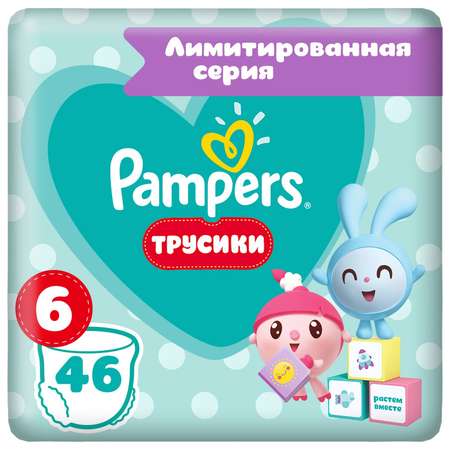 Трусики Pampers Pants 6 (15+ кг) 46 шт.