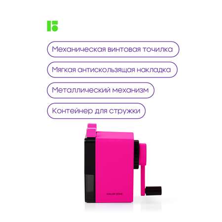 Точилка BERLINGO