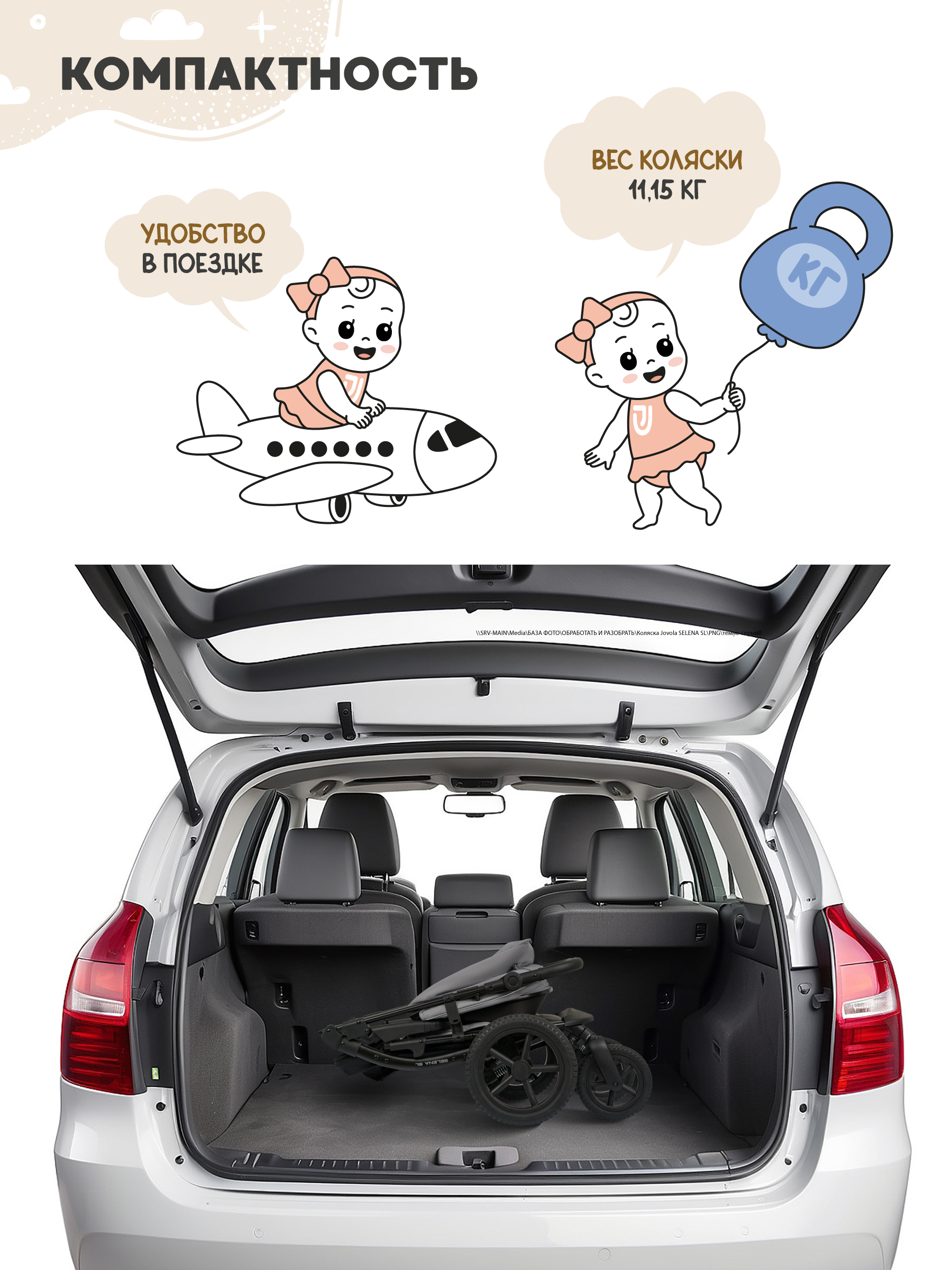 Коляска прогулочная JOVOLA Selena SL, светло-серый - фото 2