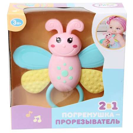 Игрушка УТИ ПУТИ погремушка