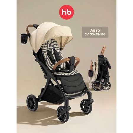 Коляска прогулочная Happy Baby Lynn бежевый
