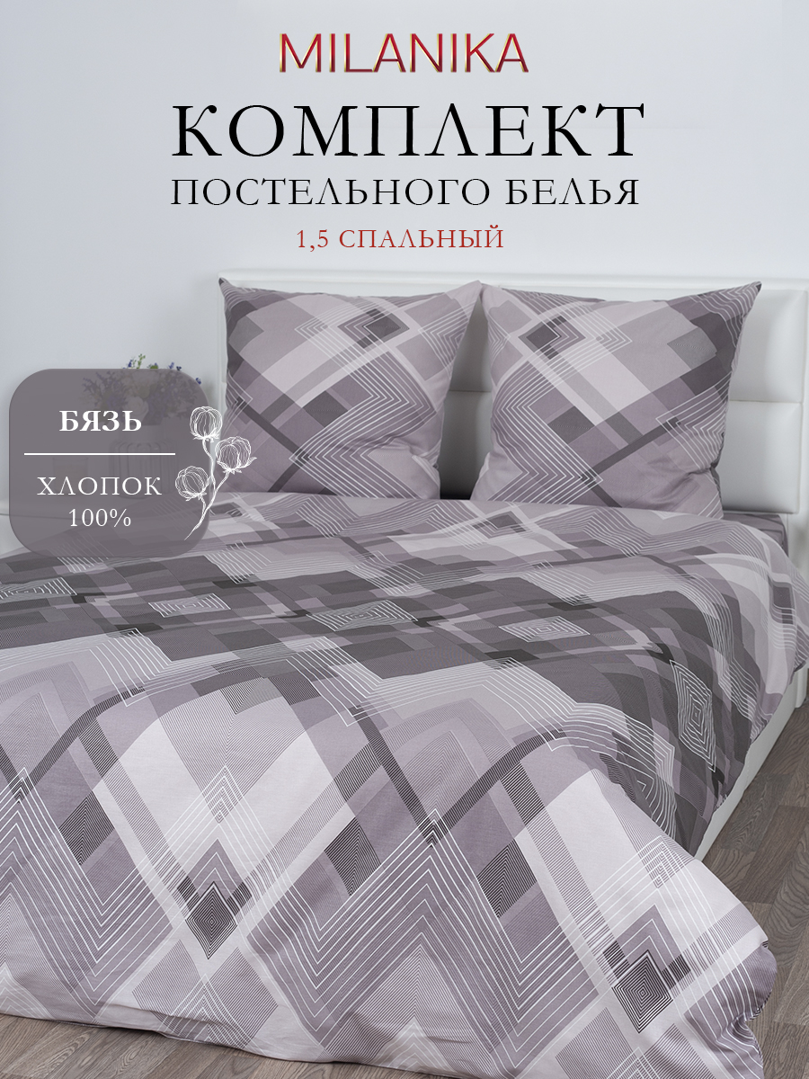 Комплект постельного белья MILANIKA Дуглас полутораспальный 4 предм. - фото 1
