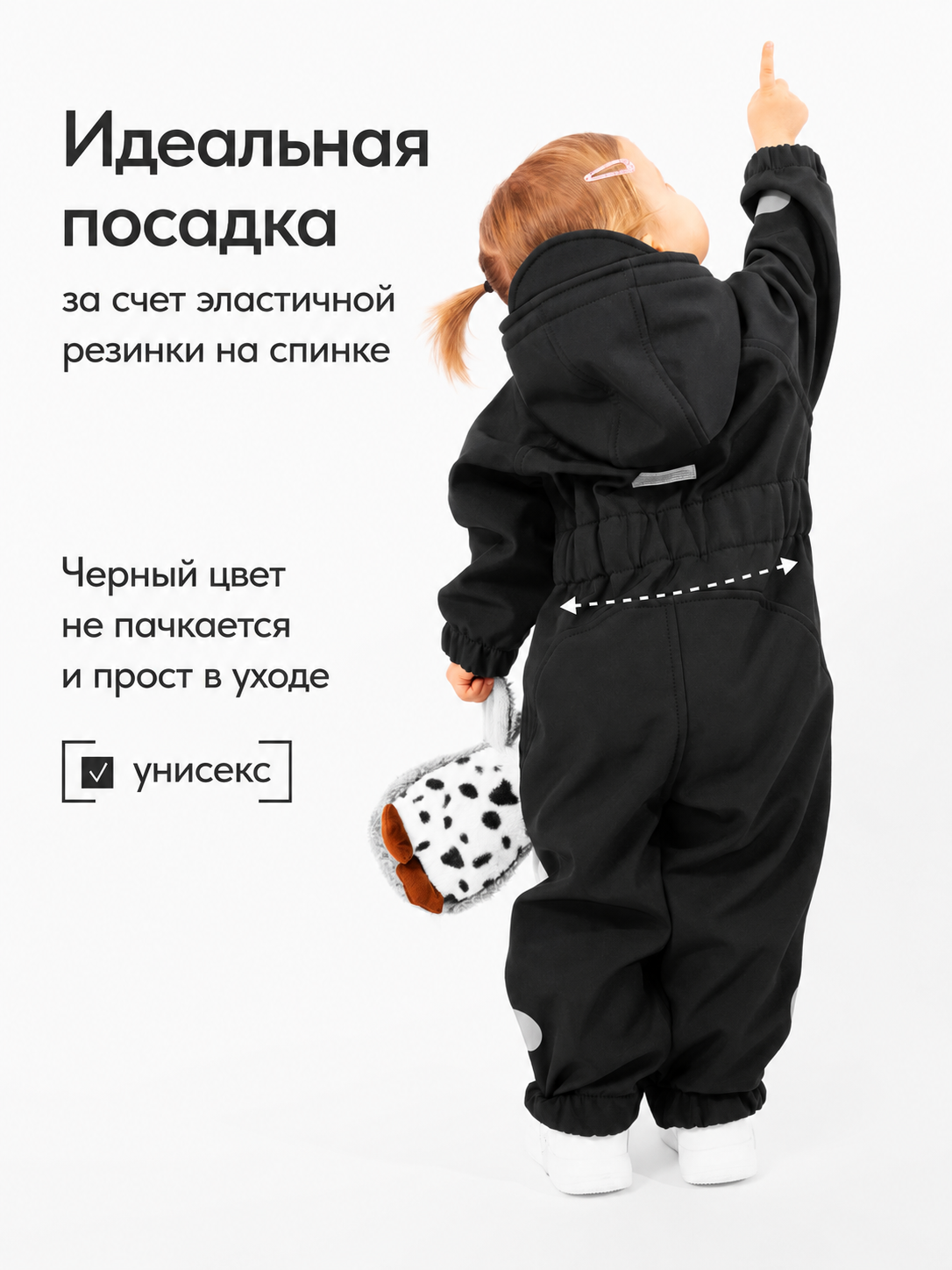 Комбинезон Smaillook SSH-KBZ-BLK - фото 3