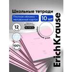 Тетрадь ErichKrause косая линейка 12 лист. 10 шт.