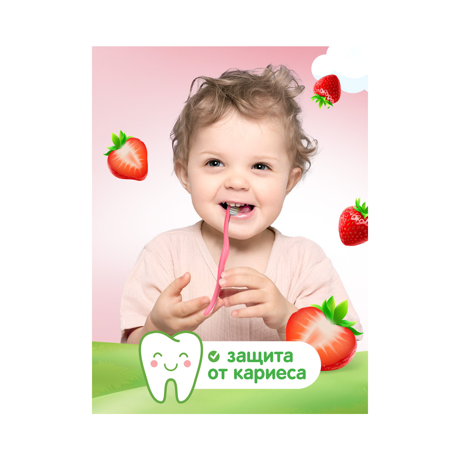 Зубная паста Colgate клубника - фото 11