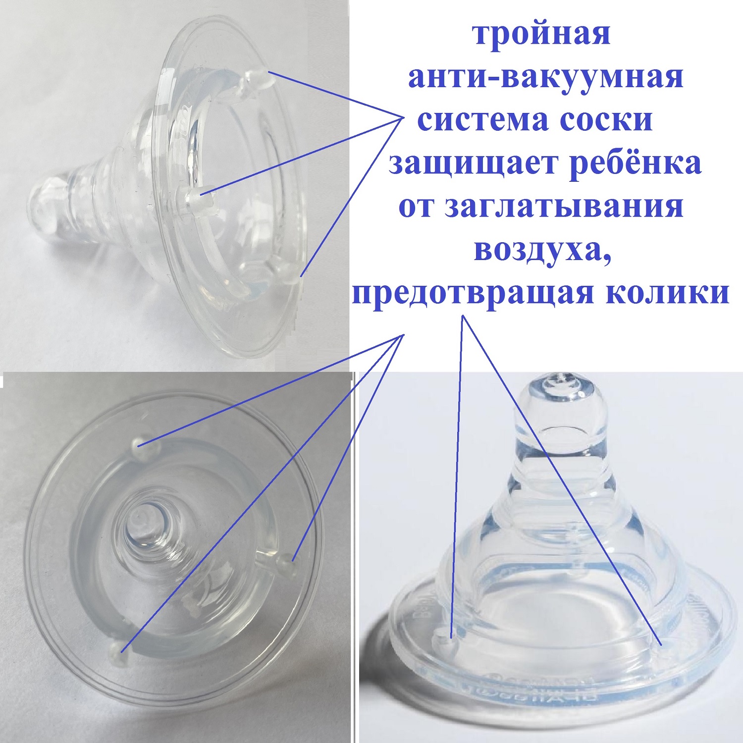 Бутылочка Babyono 240 мл 1 шт. в ассортименте - фото 3