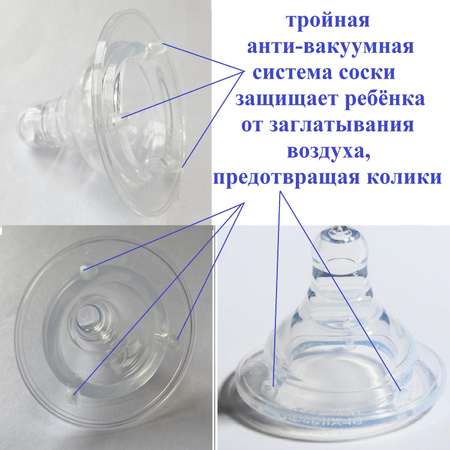 Бутылочка Babyono 240 мл 1 шт. в ассортименте