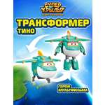 Робот Super Wings Трансформер Тино