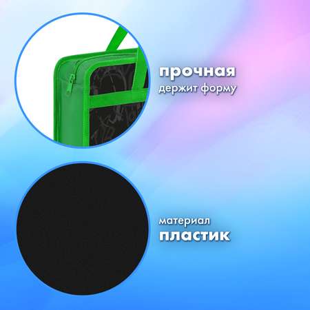 Папка для тетрадей Brauberg А4