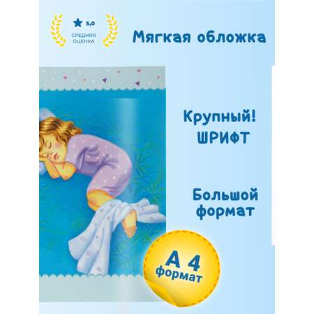 Книга Харвест Тренажер для чтения Читаем по слогам Изучаем мир вокруг