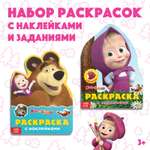 Раскраска Маша и Медведь с наклейками набор 2 шт по 12стр Маша и Медведь