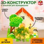 Набор для выращивания Unicon