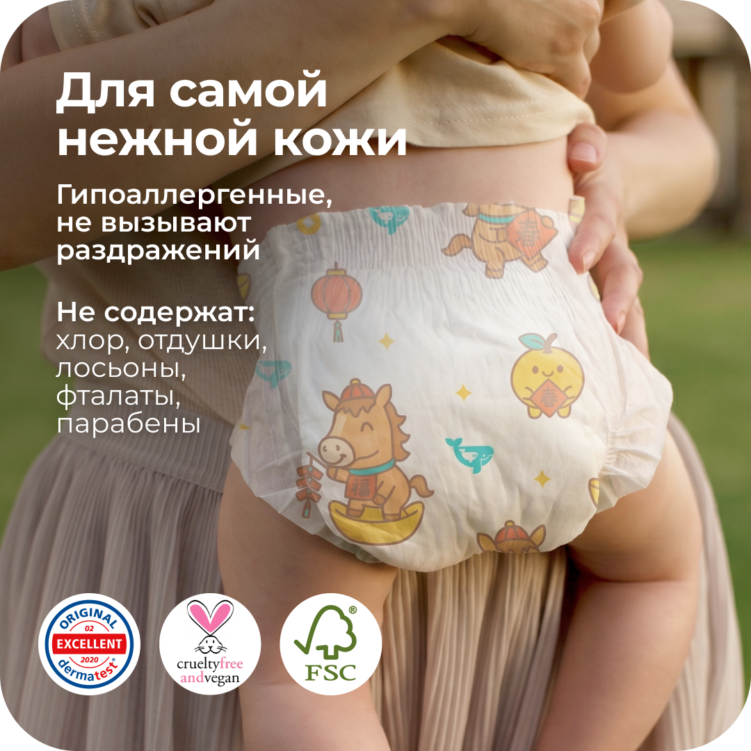 Подгузники Offspring M (6-10 кг) 42 шт. - фото 8