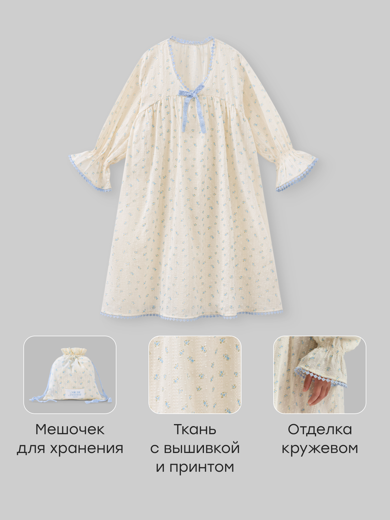 Ночная сорочка Happy Baby 88680-1_white-blue - фото 2