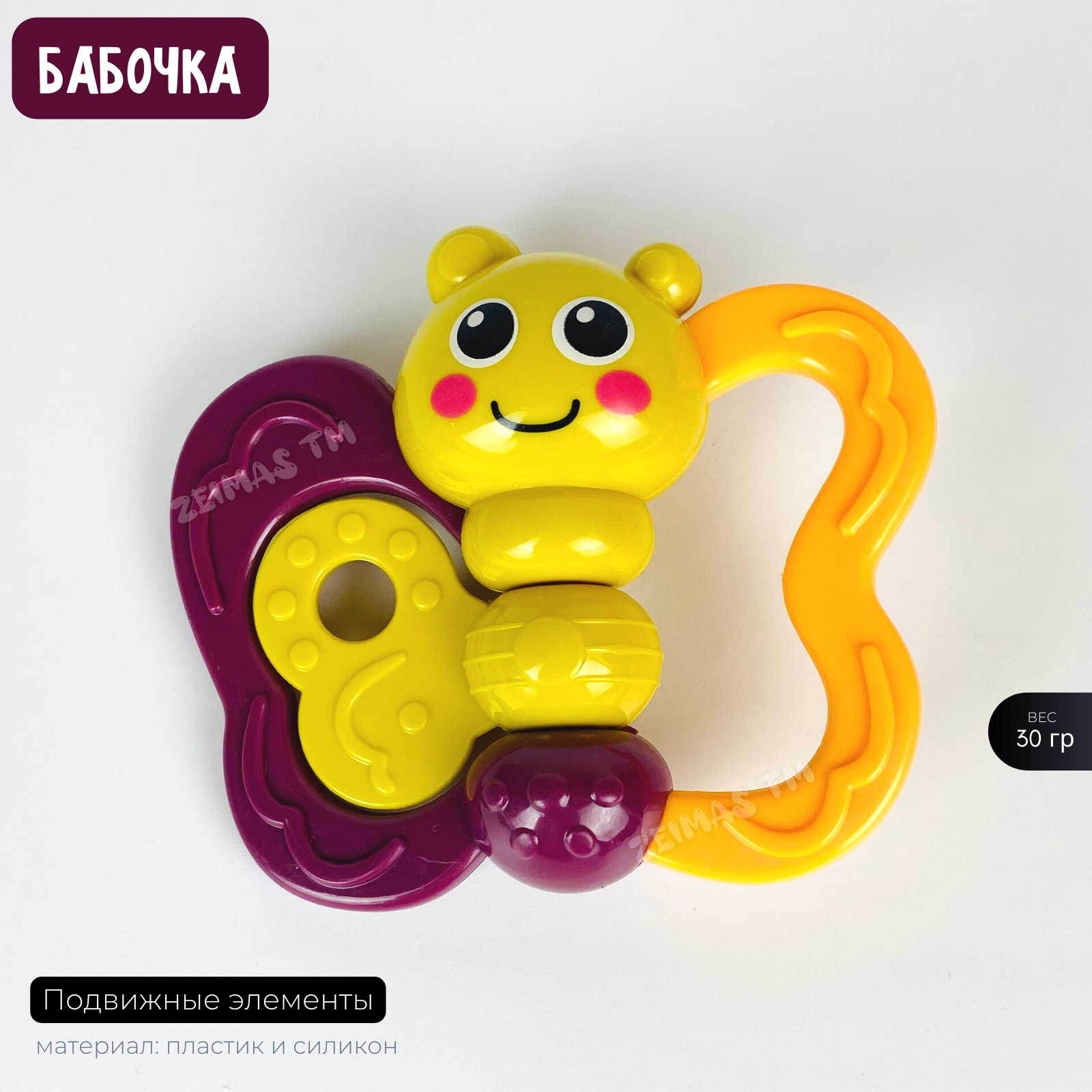 Игрушка Zeimas погремушка Монтессори - фото 8